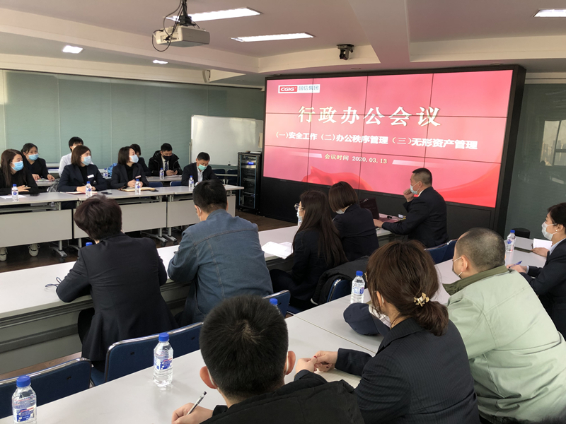 006.集团召开行政办公聚会_副本.jpg