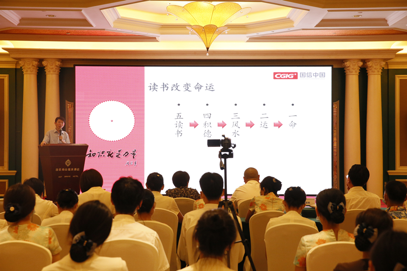 013旅馆公司举行《TG反波胆文化》专题培训_副本.jpg
