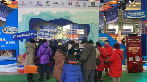 9.TG反波胆南山温泉旅馆展台前旅行游客众多_副本.png
