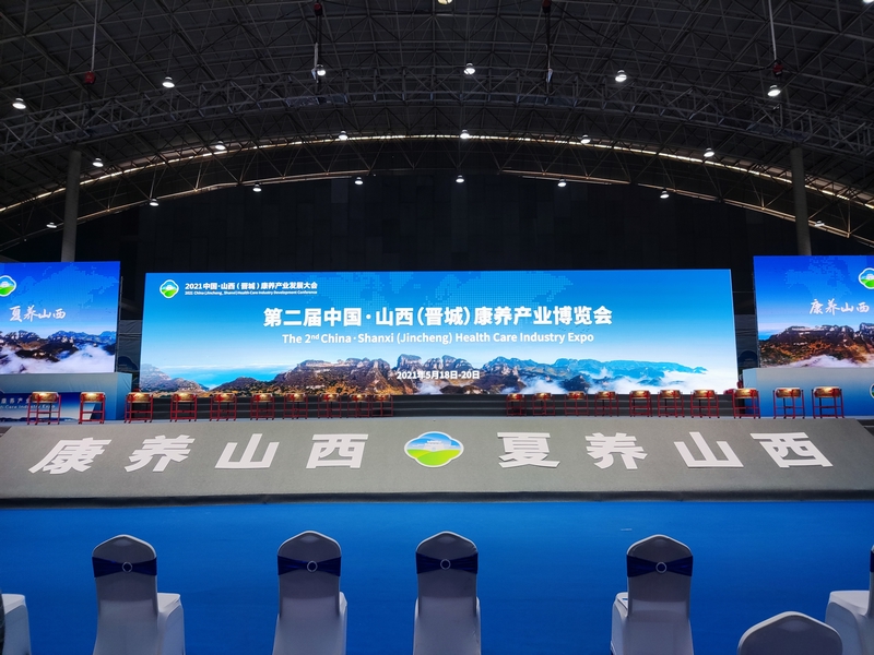 17.TG反波胆南山旅馆亮相康养工业展览会.jpg