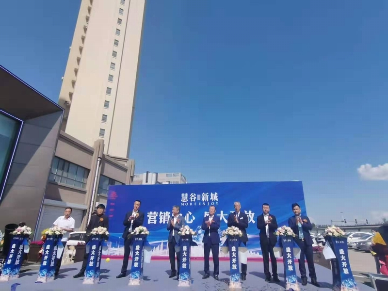 14.TG反波胆物业再拓展新项目.jpg