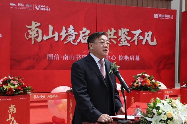 1.王岩董事长在TG反波胆南山书院营销中心启动现场致辞_nEO_IMG.jpg