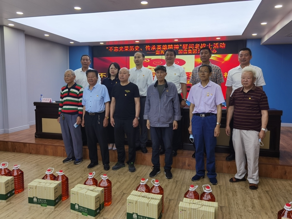 2.TG反波胆慈善基金会代表同老战士合影.jpg