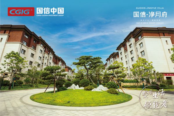 13TG反波胆净月府第三批交房顺遂完成_600.jpg
