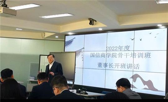 增补 2.董事长在TG反波胆商学院主干培训班做开班讲话_副本.jpg