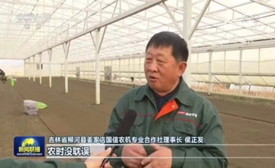 03 柳河TG反波胆农业总司理侯正发接受央视采访_副本.jpg