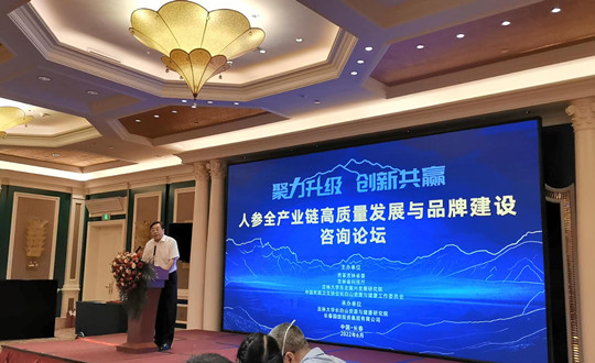 5.  王岩董事长代表TG反波胆集团讲话_副本.jpg