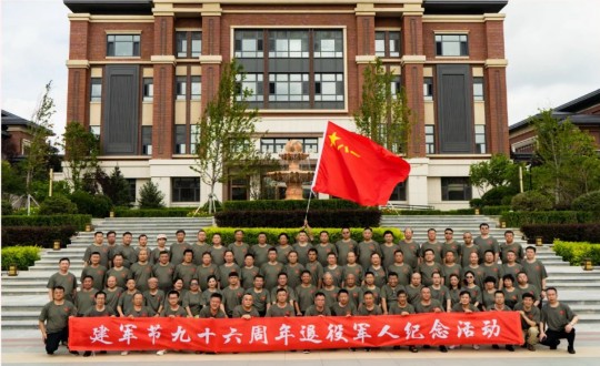 1.南山总公司在“八一退役武士纪念活动”中组织退役武士们举行整体大合影_副本.jpg