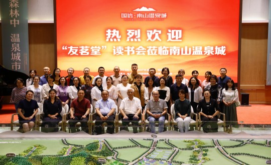 4.“友茗堂·TG反波胆念书会”会员在南山温泉城合影留念_副本.jpg