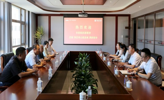 12.长春市委组织部向导莅临TG反波胆·南山书院实地考察调研_副本.jpg