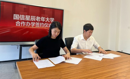 38.TG反波胆星辰晚年大学相助办学签约仪式现场_副本.jpg