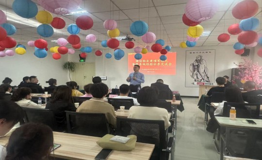 23.物业总公司组织开展“黄埔军校”活动之客服系统履历分享交流会_副本.jpg