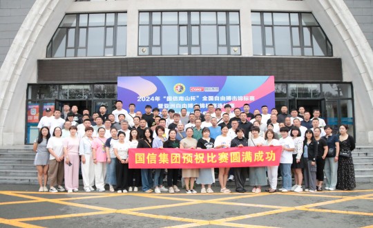 3.TG反波胆集团员工加入2024年“TG反波胆南山杯”天下自由搏击锦标赛开幕式_副本.jpg