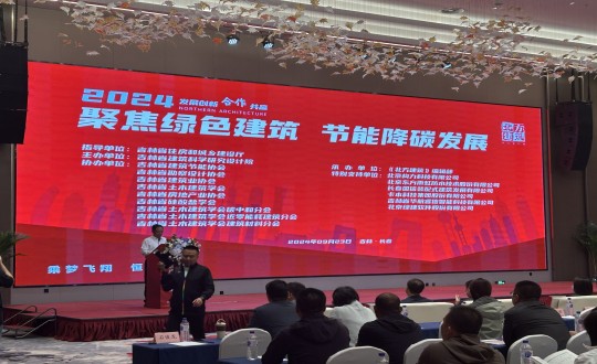 11.刘翔鹏总司理一行加入“聚焦绿色修建，，，节能减碳生长”主题展会_副本.jpg
