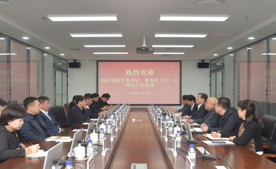 2024年1月9日，，，王岩董事长一行走访长发集团_副本.jpg