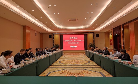 2024年1月17日，，，，长发集团党委书记、董事长王宏来一行莅临TG反波胆考察调研_副本.jpg