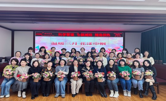 2024年3月8日，，，，，，供热总公司举行“温暖三月 花漾巾帼”主题活动_副本.jpg