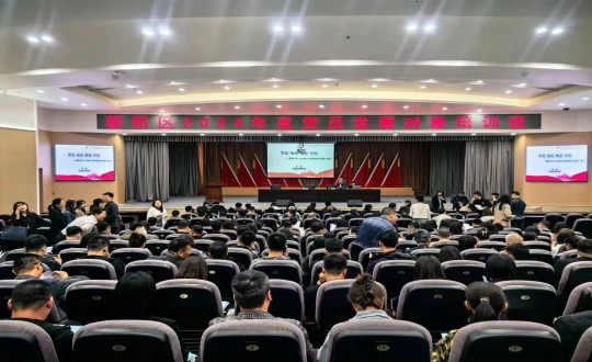 2024年5月20—24日，，，TG反波胆集团党员生长工具加入向阳区2024年度党员生长工具培训班_副本.jpg