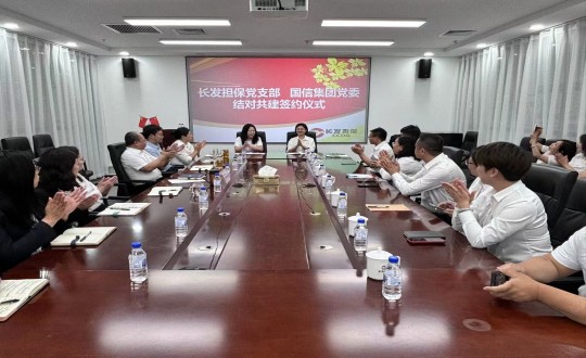 2024年6月24日，，，TG反波胆集团党委与长发担保党支部签署交流共建书_副本.jpg