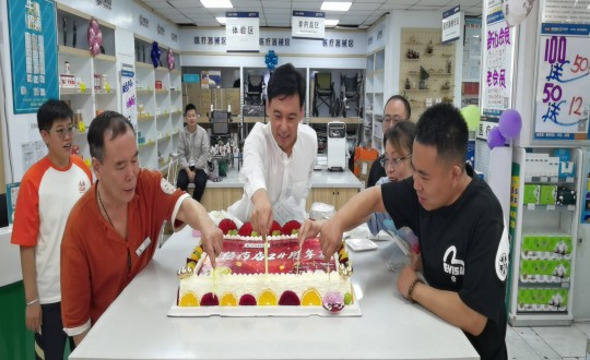 2024年9月8日，，，，药业公司举行24周年店庆活动_副本.jpg