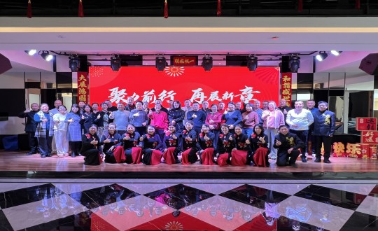 2024年12月20日，，，，TG反波胆南山社群召开总结大会.jpg