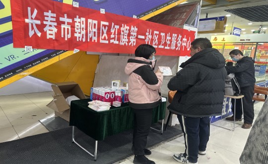 24.医疗公司举行“关爱女性”主题义诊宣传活动_副本.jpg