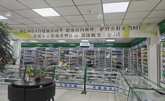26.药业公司推出“康健治理年”系列主题活动_副本.jpg